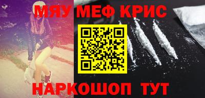 а пвп мука Кунгур