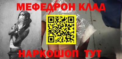 ешки Кумертау