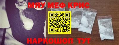 а пвп мука Кунгур