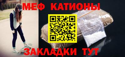 а пвп мука Кунгур