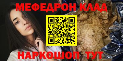 а пвп мука Кунгур