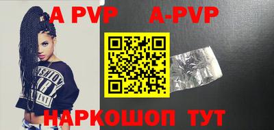 а пвп мука Кунгур
