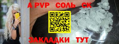 экстази Краснокаменск