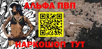 а пвп мука Кунгур