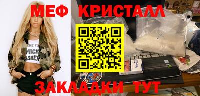 MDMA Premium VHQ Кулебаки