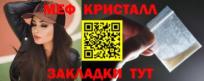 а пвп мука Кунгур