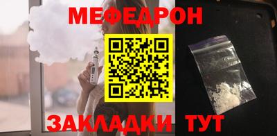 а пвп мука Кунгур